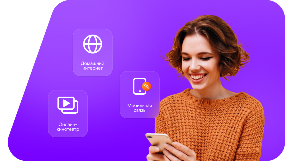 Промо-тарифы Ростелеком в&nbsp;село Ураги (Республика Дагестан)